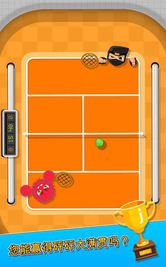 砰砰网球app_砰砰网球app最新版下载_砰砰网球app中文版下载