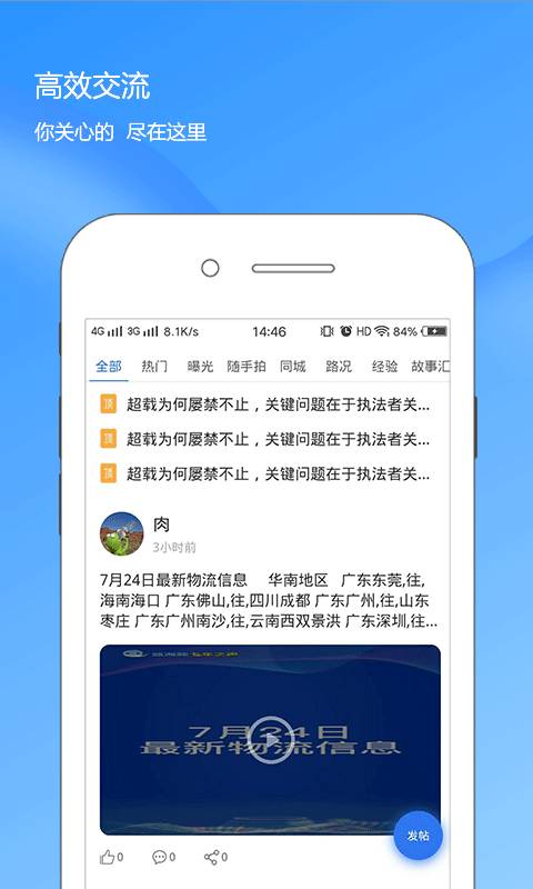 蓝海豚之声app_蓝海豚之声安卓版app_蓝海豚之声 1.0.0手机版免费app