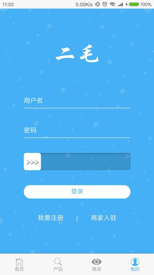 二毛滑雪设备下载_二毛滑雪设备下载iOS游戏下载_二毛滑雪设备下载官方版