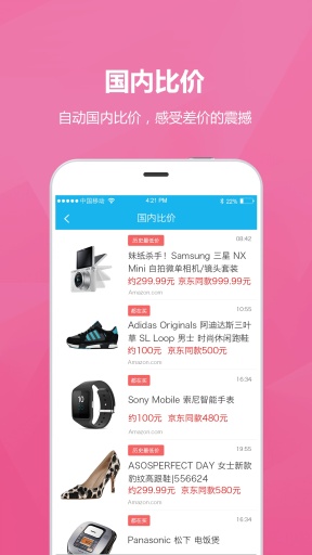 瓦拉淘app_瓦拉淘app中文版下载_瓦拉淘app官网下载手机版