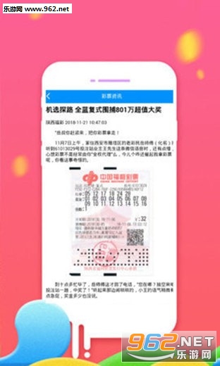 964**app下载_964**app下载最新版下载_964**app下载电脑版下载