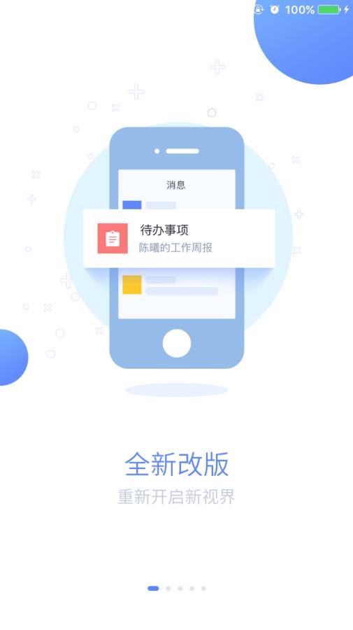 云号簿app_云号簿app中文版_云号簿app官方版