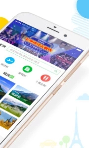 七洲自由行app下载_七洲自由行app下载官网下载手机版_七洲自由行app下载手机版安卓