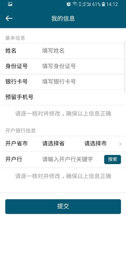 小明智能管家下载_小明智能管家下载下载_小明智能管家下载官网下载手机版