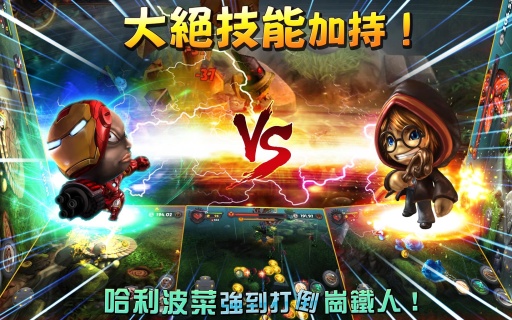 奇幻射击2app_奇幻射击2app中文版下载_奇幻射击2app安卓版