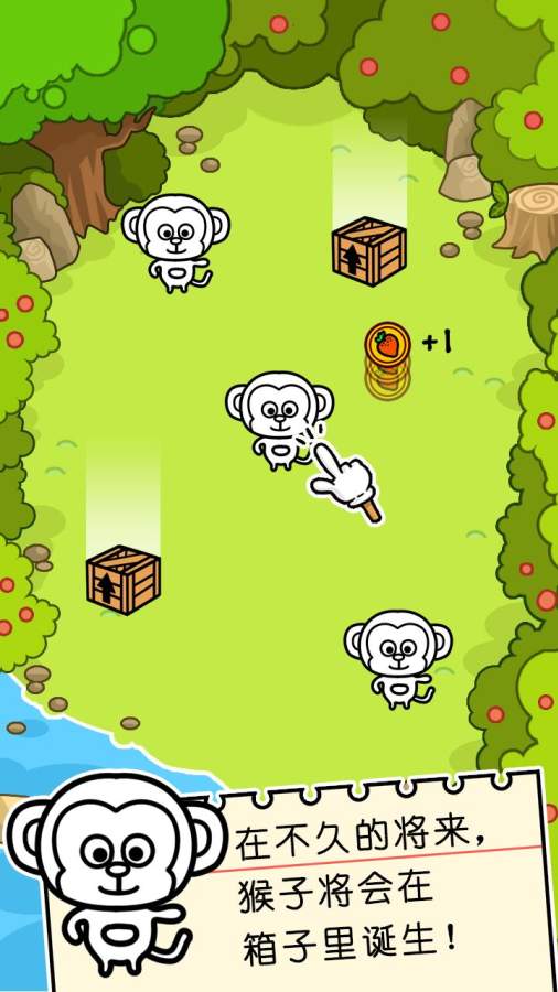 猴子进化Monkeyapp_猴子进化Monkeyapp安卓手机版免费下载