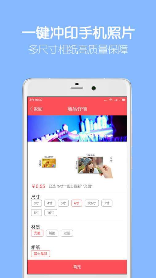 留影音乐相册app_留影音乐相册app中文版下载_留影音乐相册app下载