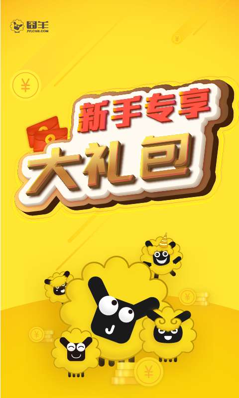 囧羊app_囧羊app手机版安卓_囧羊app下载