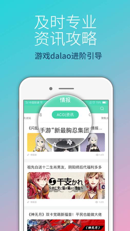 咕噜咕噜app_咕噜咕噜app小游戏_咕噜咕噜app攻略