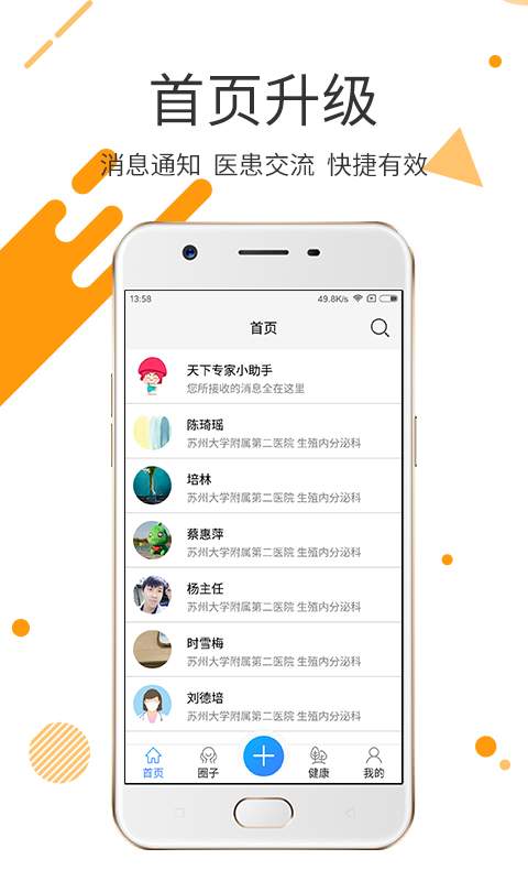 天下专家app_天下专家app小游戏_天下专家app手机版安卓