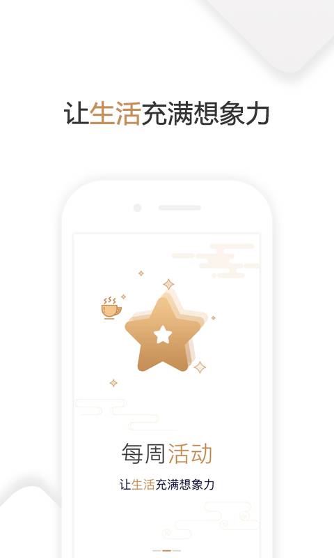 民享财富会app_民享财富会app攻略_民享财富会app手机游戏下载