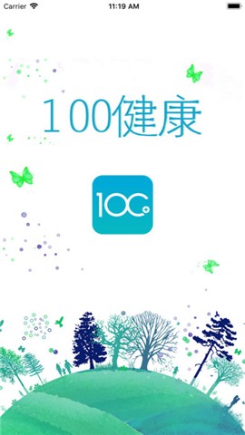 100健康app下载_100健康app下载手机游戏下载_100健康app下载安卓手机版免费下载