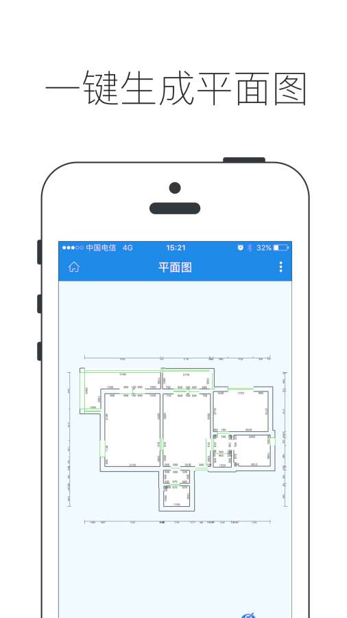 深达威量房+下载_深达威量房+下载安卓版_深达威量房+下载安卓版下载