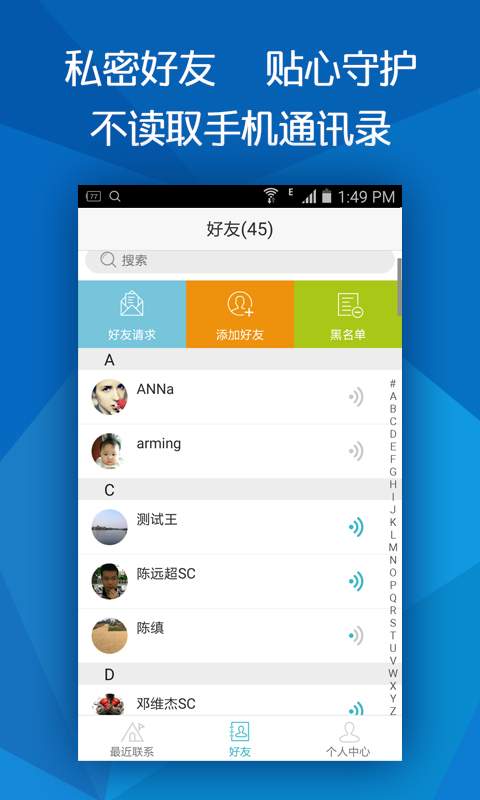 A助手app_A助手app最新官方版 V1.0.8.2下载 _A助手app官方版