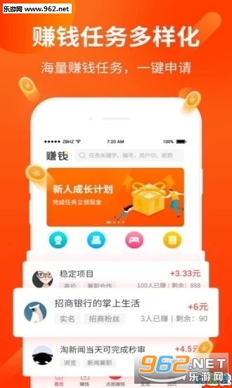 掌上大师靠谱版_掌上大师靠谱版最新版下载_掌上大师靠谱版手机版