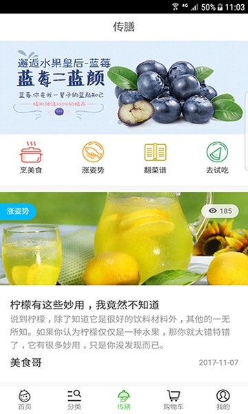 生鲜传奇app下载_生鲜传奇app下载下载_生鲜传奇app下载app下载