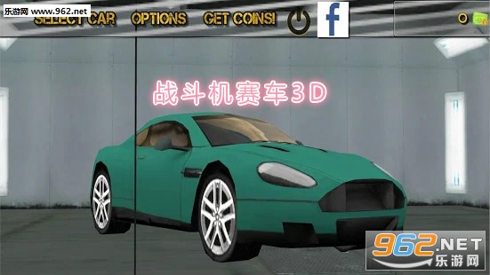 战斗机赛车3D安卓版