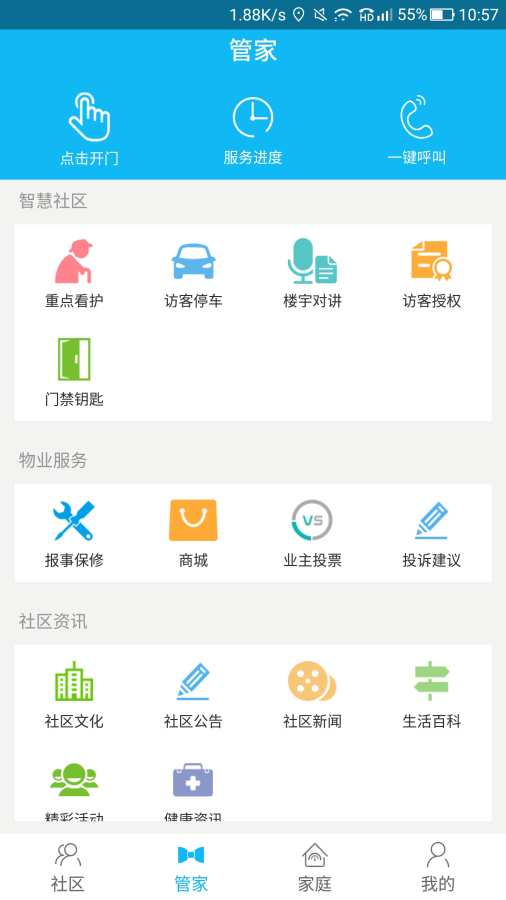 东方新天地app_东方新天地app最新官方版 V1.0.8.2下载 _东方新天地app安卓版下载V1.0