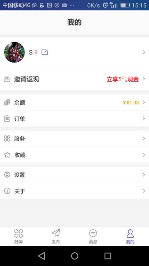 酷蚪app_酷蚪app电脑版下载_酷蚪appapp下载