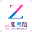 女租男租