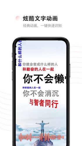 爱字幕app下载_爱字幕app下载iOS游戏下载_爱字幕app下载官方版