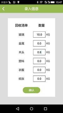 乐惠收下载_乐惠收下载小游戏_乐惠收下载ios版下载