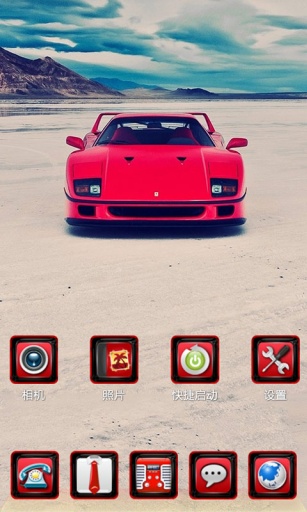 红色超跑-宝软3D主题app_红色超跑-宝软3D主题app下载