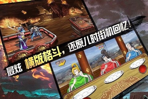 格斗三国手游升级版app下载-格斗三国单机版下载 v1.5