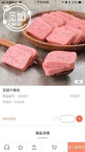 张拉拉app