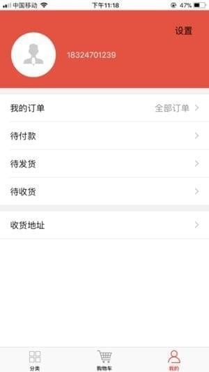 双链商城app