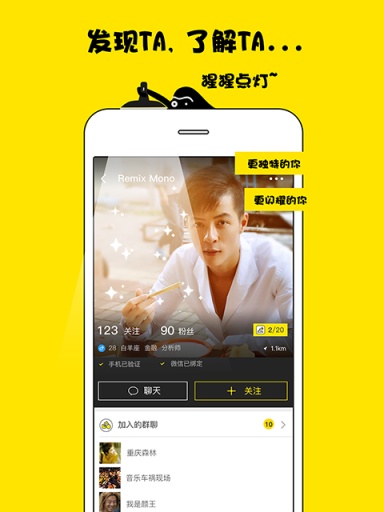 出来嗨app_出来嗨app官方版_出来嗨app中文版下载