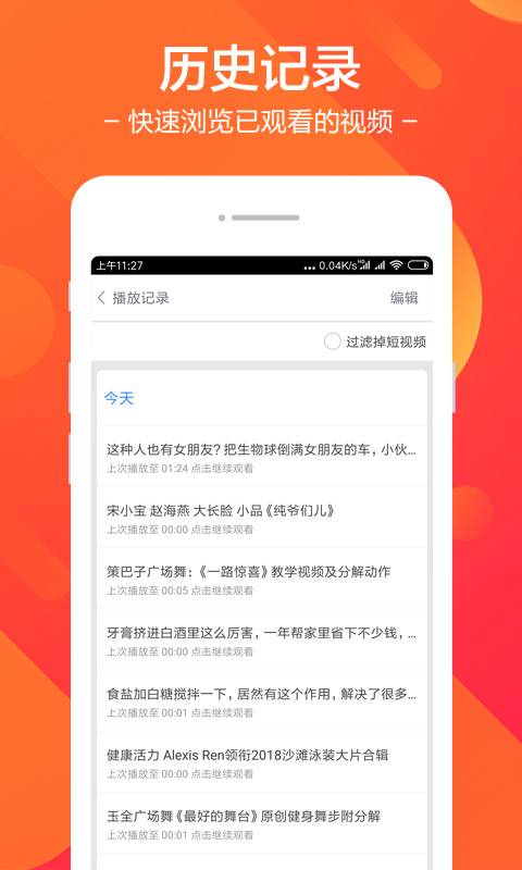 秒头条app_秒头条app最新版下载_秒头条appapp下载