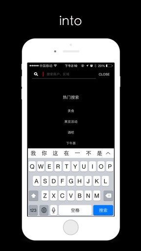 intoapp_intoapp最新版下载_intoappapp下载