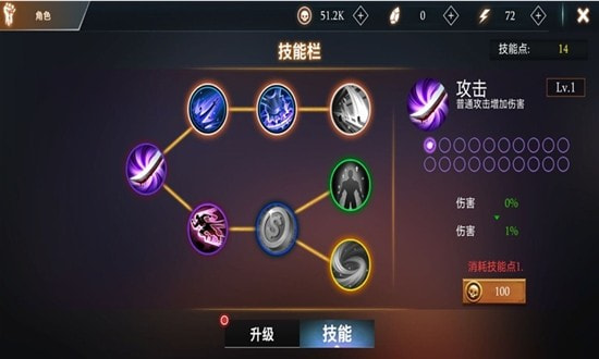 热血英雄大乱斗升级版app下载-热血英雄大乱斗APP下载 v1.2