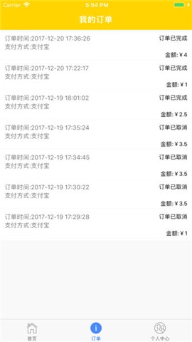 淘乐乐app下载_淘乐乐app下载下载_淘乐乐app下载最新版下载