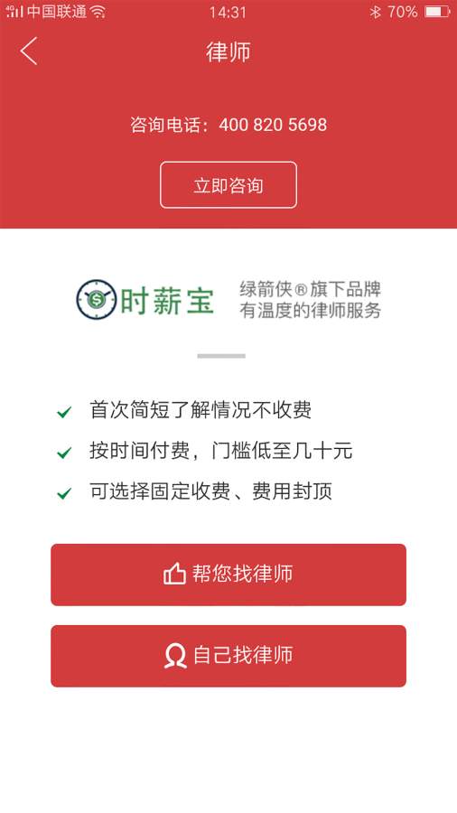 巴渝和事佬app_巴渝和事佬app官方正版_巴渝和事佬app手机游戏下载