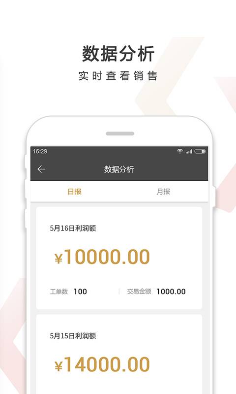 酒蚂蚁加盟商下载_酒蚂蚁加盟商下载最新官方版 V1.0.8.2下载 _酒蚂蚁加盟商下载中文版