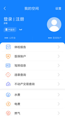 我的常州app下载_我的常州app下载手机版安卓_我的常州app下载中文版下载