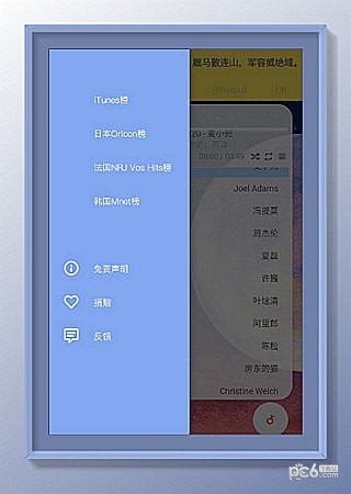 闲月音乐app下载_闲月音乐app下载中文版下载_闲月音乐app下载手机版安卓