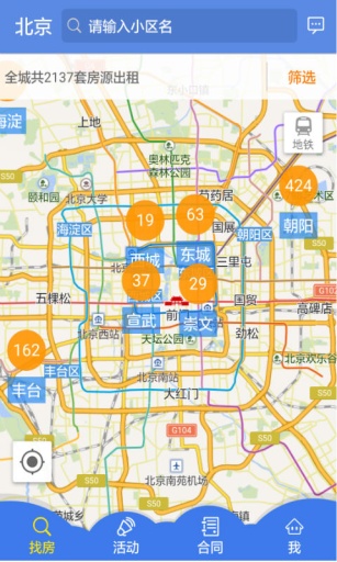 安安租app_安安租appiOS游戏下载_安安租app最新版下载