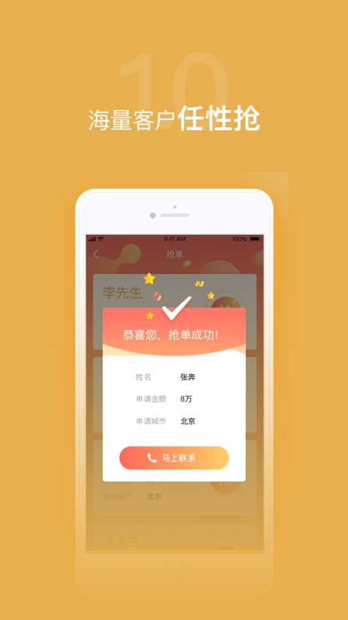 谷粒儿app_谷粒儿app最新版下载_谷粒儿appapp下载