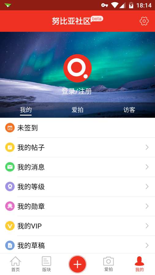 努比亚社区app_努比亚社区appiOS游戏下载_努比亚社区app中文版