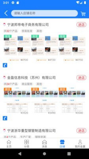 金赢网app下载_金赢网app下载最新官方版 V1.0.8.2下载 _金赢网app下载官网下载手机版