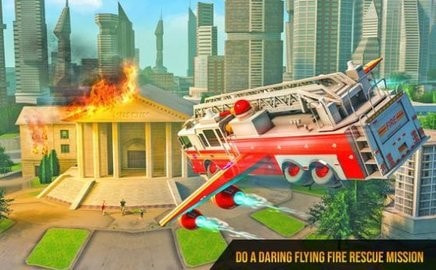 飞行消防车变身机器人官方版app下载-飞行消防车变身机器人APP下载 v23