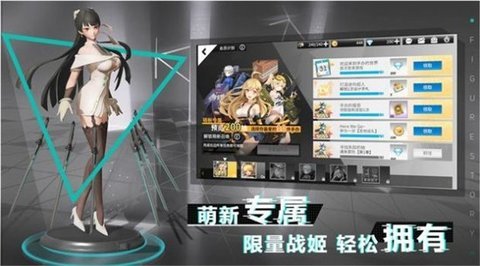 模型战姬下载_模型战姬手机app中文免费版v1.0.1