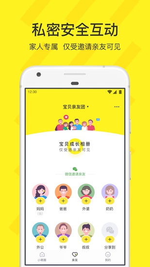 小萌圈app下载_小萌圈app下载手机游戏下载_小萌圈app下载中文版