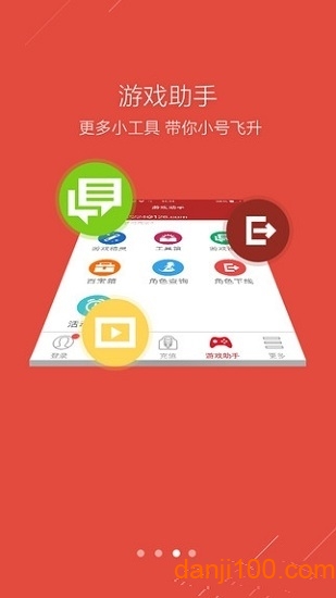 梦幻西游将军令下载官方_梦幻西游网易将军令手机版下载v5.1.0 手机版