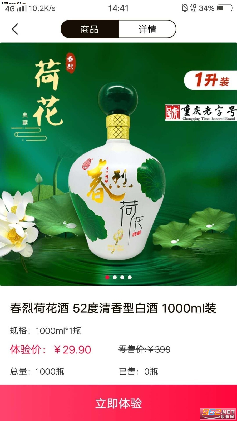 酒圣合成酒赚钱