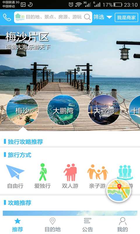 海乐游app_海乐游app手机游戏下载_海乐游app手机版安卓