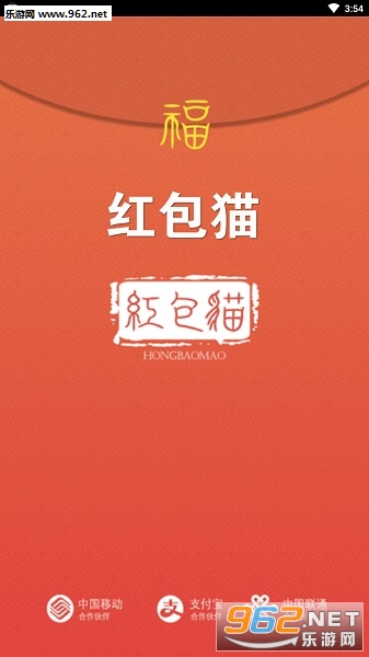 红包猫app